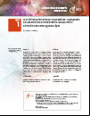 Redalyc reconocimientos