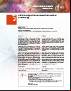 Redalyc reconocimientos
